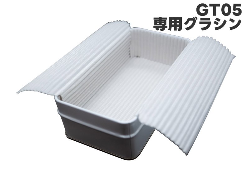 画像5: ３２番缶(白・紺)／単価267.50円　・専用グラシン／単価61円 (5)