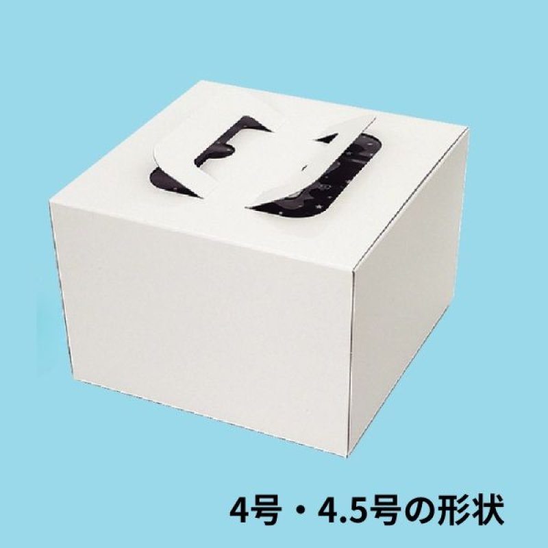 画像5: Ｃ－０２－Ｄ（プレスコート白無地）４Ｄ/４．５Ｄ/５Ｄ/６Ｄ/７Ｄ/８Ｄ (5)