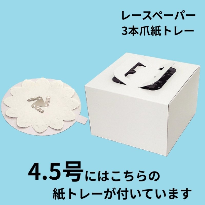 画像4: Ｃ－０２－Ｄ（プレスコート白無地）４Ｄ/４．５Ｄ/５Ｄ/６Ｄ/７Ｄ/８Ｄ (4)