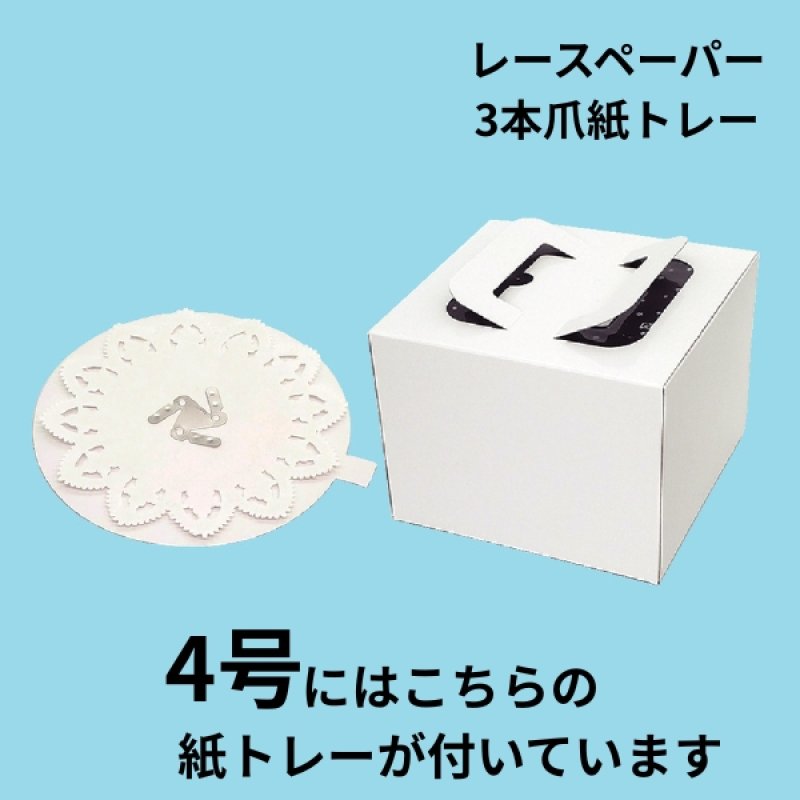 画像3: Ｃ－０２－Ｄ（プレスコート白無地）４Ｄ/４．５Ｄ/５Ｄ/６Ｄ/７Ｄ/８Ｄ (3)