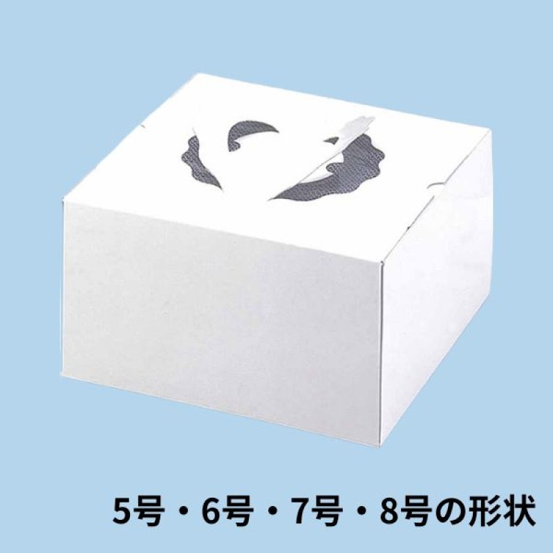 画像6: Ｃ－０２－Ｄ（プレスコート白無地）４Ｄ/４．５Ｄ/５Ｄ/６Ｄ/７Ｄ/８Ｄ (6)