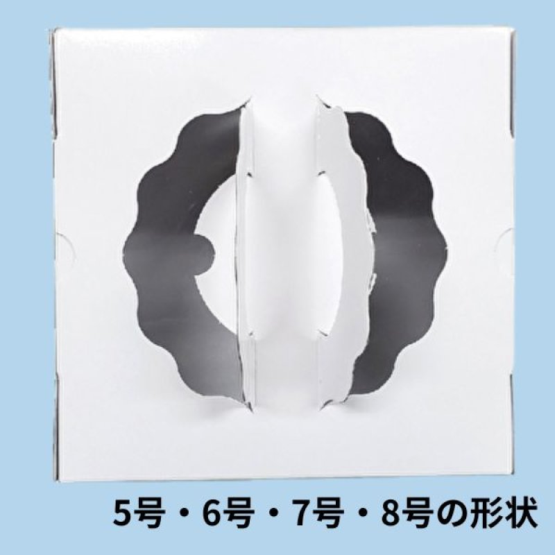 画像7: Ｃ－０２－Ｄ（プレスコート白無地）４Ｄ/４．５Ｄ/５Ｄ/６Ｄ/７Ｄ/８Ｄ (7)