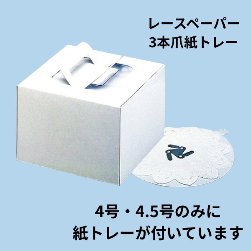 画像2: Ｃ－０２－Ｄ（プレスコート白無地）４Ｄ/４．５Ｄ/５Ｄ/６Ｄ/７Ｄ/８Ｄ (2)