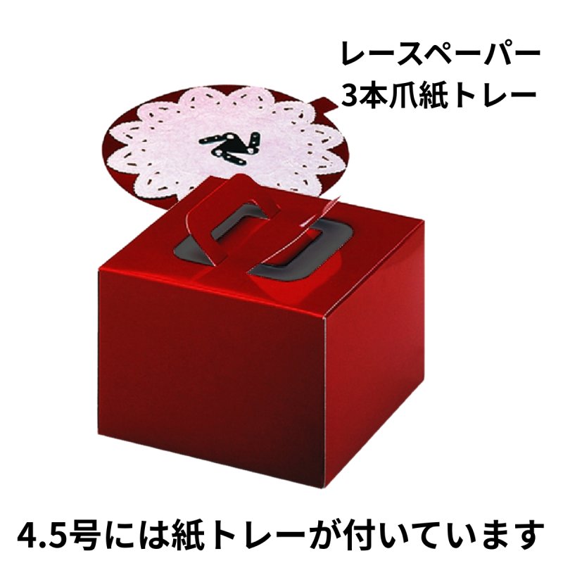 画像2: Ｃ－０４－Ｄ（プレスコート赤無地）４．５Ｄ/５Ｄ/６Ｄ (2)