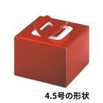 画像3: Ｃ－０４－Ｄ（プレスコート赤無地）４．５Ｄ/５Ｄ/６Ｄ (3)