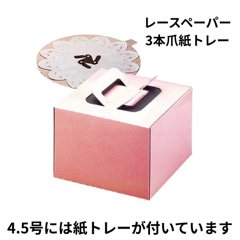 画像2: Ｃ－２８－Ｄ（プレスコートピンク）４．５Ｄ/５Ｄ/６Ｄ/７Ｄ (2)