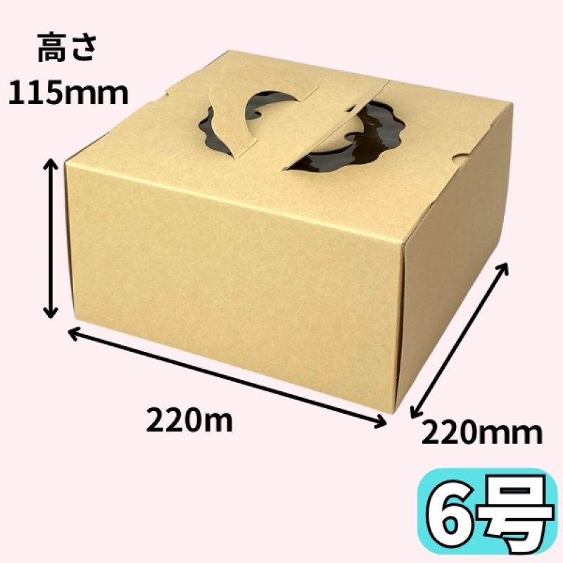 画像5: Ｃ－エコ－Ｄ/エコデコ（高さ115〜133トレーなし）/５Ｄ/６Ｄ/７Ｄ (5)