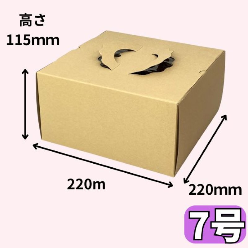 画像8: Ｃ－エコ－Ｄ/エコデコ（高さ115〜133トレーなし）/５Ｄ/６Ｄ/７Ｄ (8)