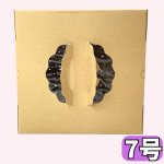 画像9: Ｃ－エコ－Ｄ/エコデコ（高さ115〜133トレーなし）/５Ｄ/６Ｄ/７Ｄ (9)