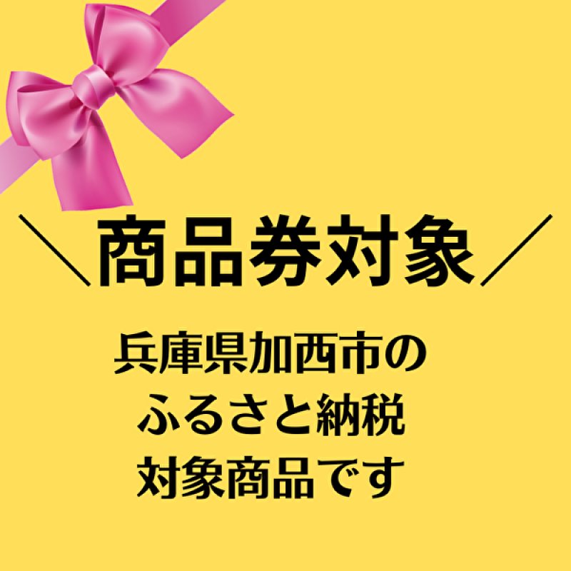 画像5: 残りわずか【アウトレット】フルーツクリスタル　＠1つ78.00→54.60円 (5)