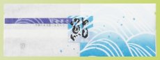 鮎Z-27