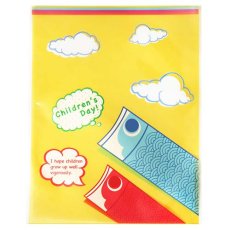 画像1: こどもの日ガスパック＠1枚あたり31.50円 (1)