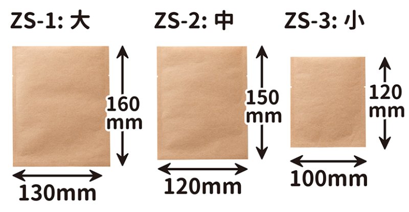 ※3サイズ展開です。
