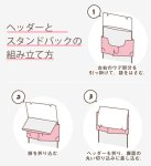 画像3: ★ハロウィン応援★ハロウィンヘッダー＠1枚あたり31.00円 (3)