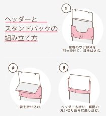 別売りのヘッダーにピッタリです