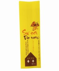 画像1: ＶＮＳ－０８　和紙すぱっ！スイートポテト＠1枚24.60円 (1)