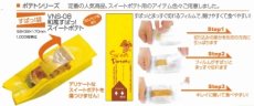 ご使用方法