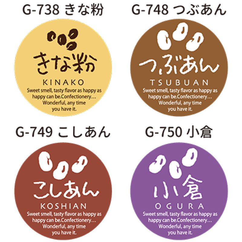 画像3: 丸型　ミニシール（和フレーバー）＠１枚あたり2.70円 (3)