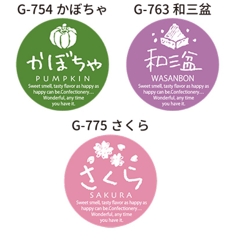画像4: 丸型　ミニシール（和フレーバー）＠１枚あたり2.70円 (4)