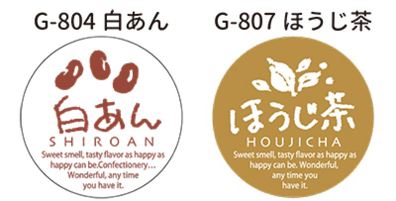 画像5: 丸型　ミニシール（和フレーバー）＠１枚あたり2.70円 (5)