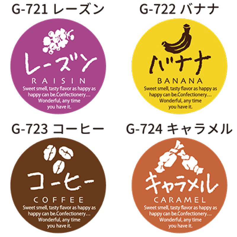 画像5: 丸型　ミニシール（洋フレーバー）＠１枚あたり2.50円 (5)