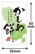 サイズ参考