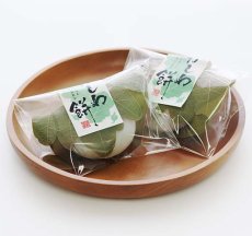 ※使用イメージ