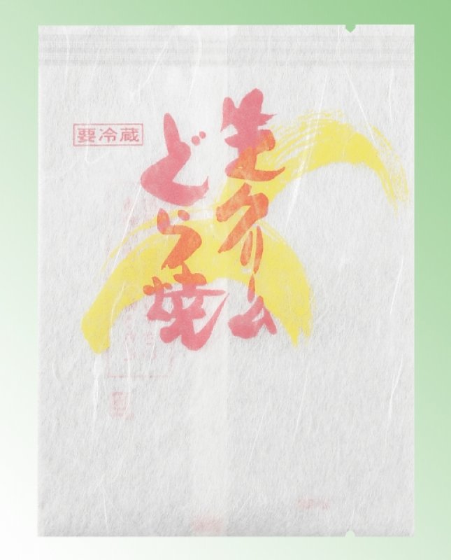 画像1: 生クリームどら焼　Ｚ－２３＠1枚あたり21.80円 (1)