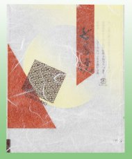 画像1: 新　どら焼　Ｚ－３１＠1枚あたり22.45円 (1)