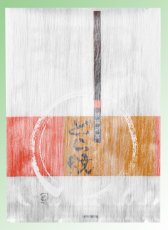 画像1: どら焼　Ｚ－７０＠1枚あたり22.50円 (1)