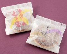 ※使用イメージ。右はどら焼Ｚ-8です。