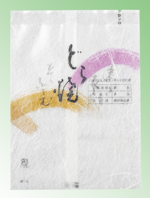 画像1: どら焼　Ｚ－８＠1枚あたり21.85円 (1)