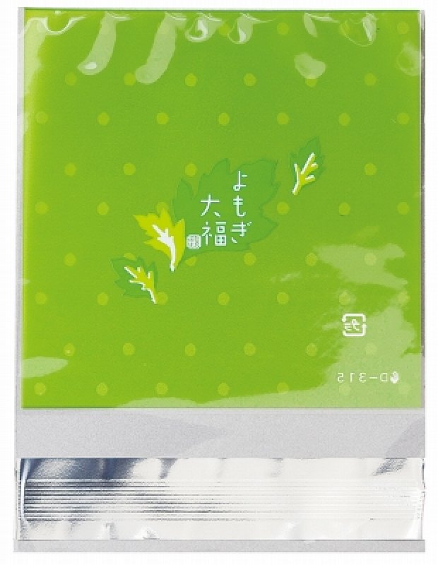 Ｄ-315　よもぎ大福