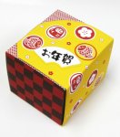 画像3: ことほぎ（２種アソート）＠1つあたり88.34円 (3)