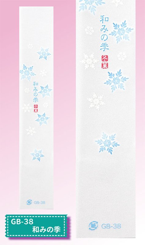 （左：イラスト拡大）