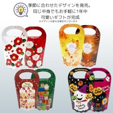 画像10: 椿スタンドＢＯＸ＠１つあたり89.10円 (10)