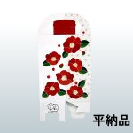 画像6: 椿スタンドＢＯＸ＠１つあたり89.10円 (6)