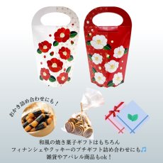 画像7: 椿スタンドＢＯＸ＠１つあたり89.10円 (7)