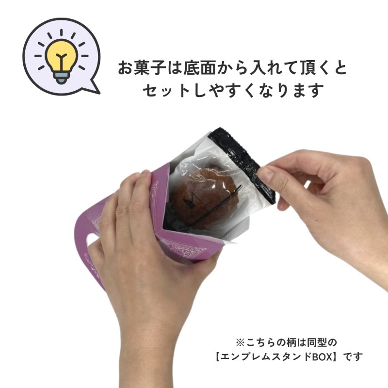 画像10: 椿スタンドＢＯＸ＠１つあたり89.10円 (10)