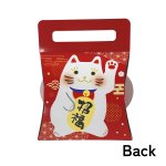 画像5: 招福キャリーＢＯＸ＠１つあたり91.48円 (5)