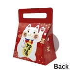 画像4: 招福キャリーＢＯＸ＠１つあたり91.48円 (4)