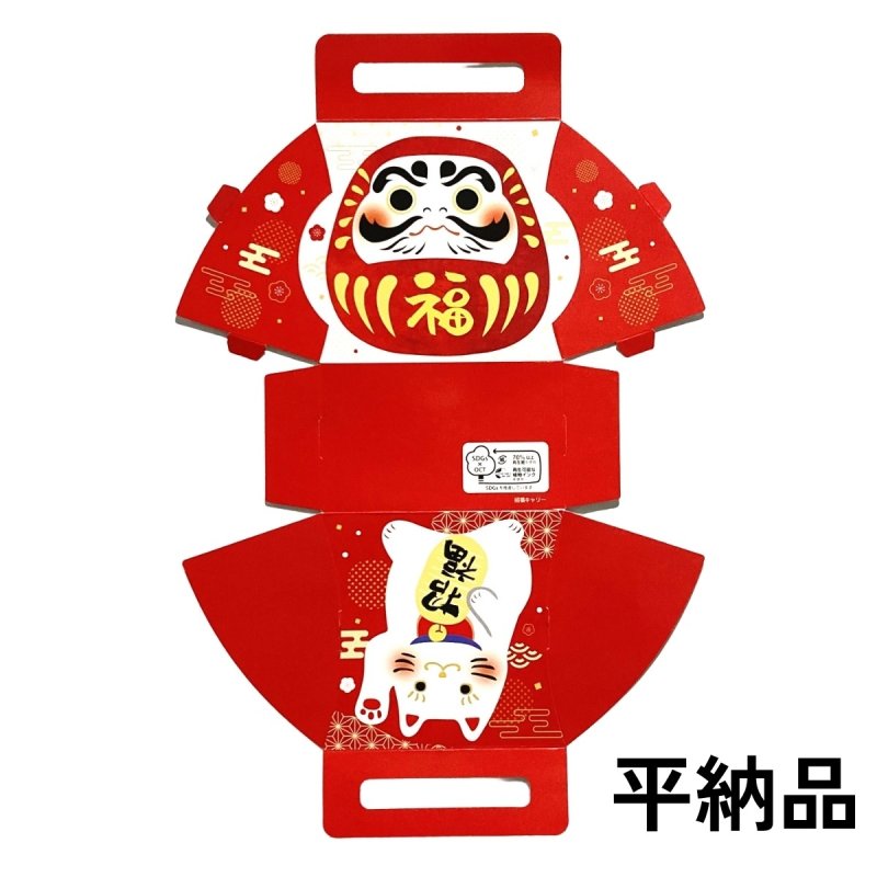 画像7: 招福キャリーＢＯＸ＠１つあたり91.48円 (7)