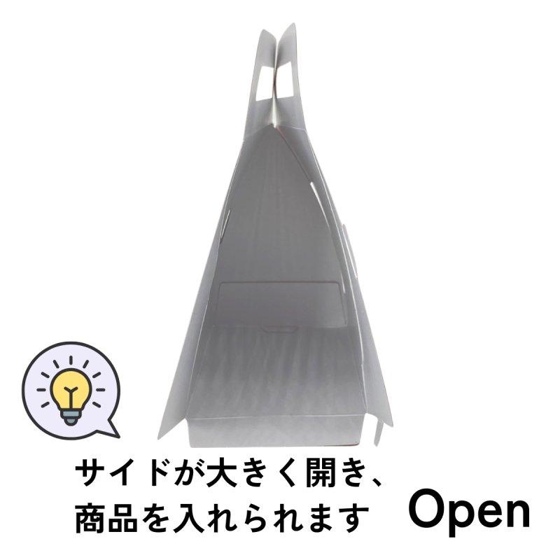 画像8: 招福キャリーＢＯＸ＠１つあたり91.48円 (8)