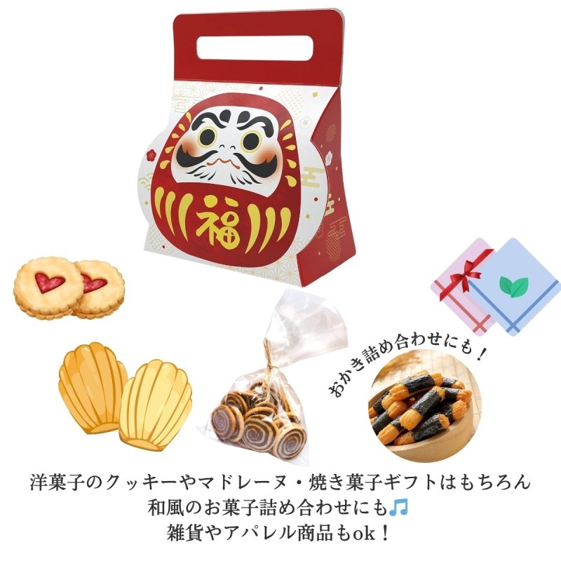 画像9: 招福キャリーＢＯＸ＠１つあたり91.48円 (9)