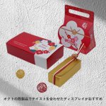 画像10: 残りわずか　ファイブＢＯＸ椿＠1つあたり125円 (10)