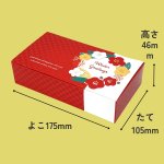 画像2: 残りわずか　ファイブＢＯＸ椿＠1つあたり125円 (2)