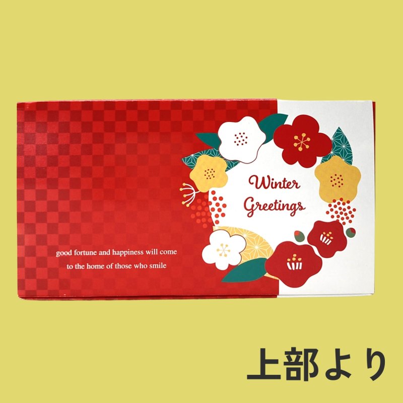 画像4: 残りわずか　ファイブＢＯＸ椿＠1つあたり125円 (4)