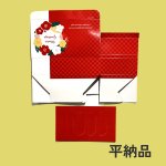 画像6: 残りわずか　ファイブＢＯＸ椿＠1つあたり125円 (6)