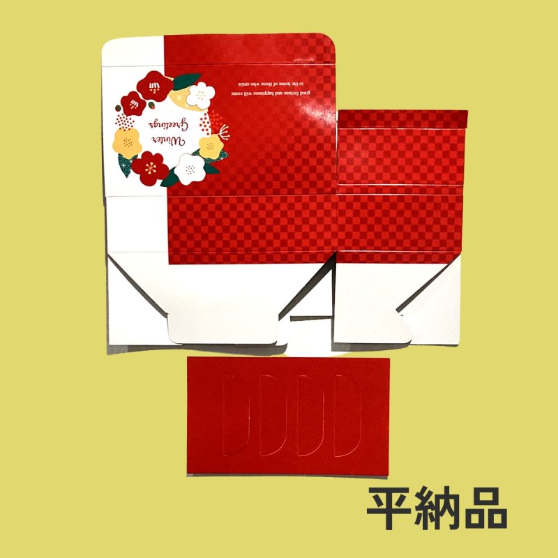 画像2: 残りわずか　ファイブＢＯＸ椿　　50枚入/単価137.50円