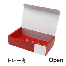 画像7: 残りわずか　ファイブＢＯＸ　椿＠1つあたり125円 (7)